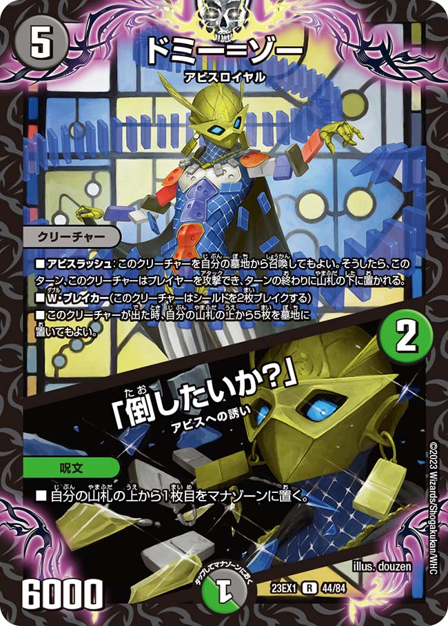card_63548_