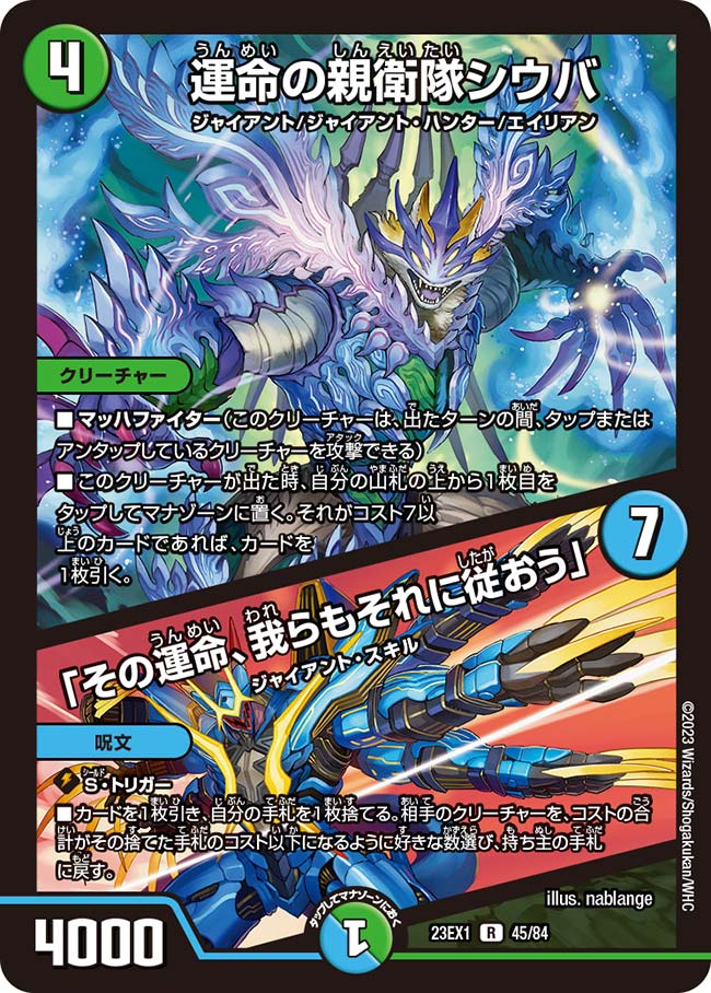 card_63549_