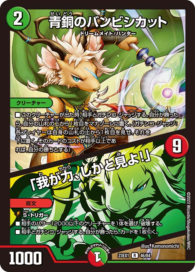 card_63550