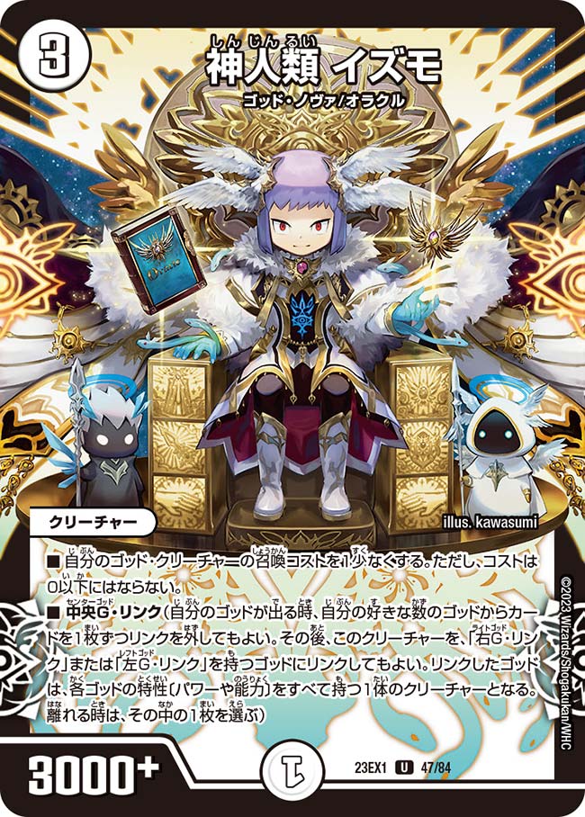 card_63551_