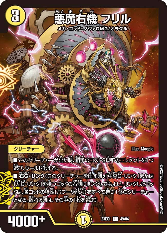 card_63553_