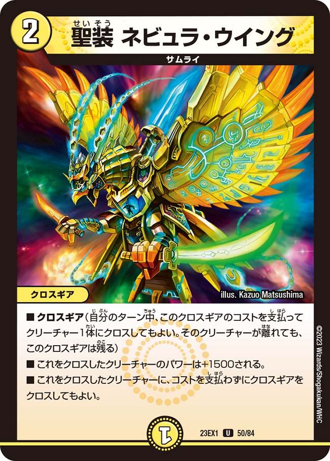 card_63554_