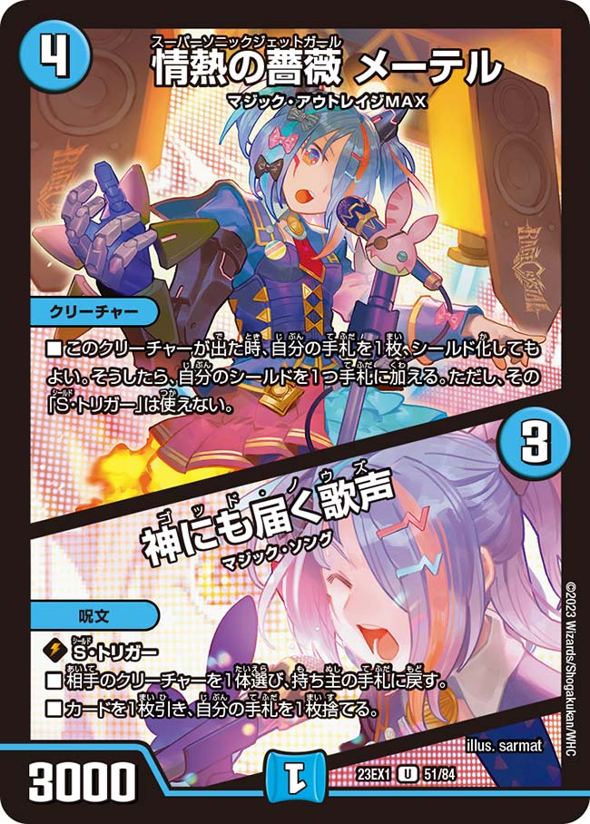 card_63555