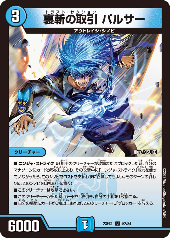 card_63556