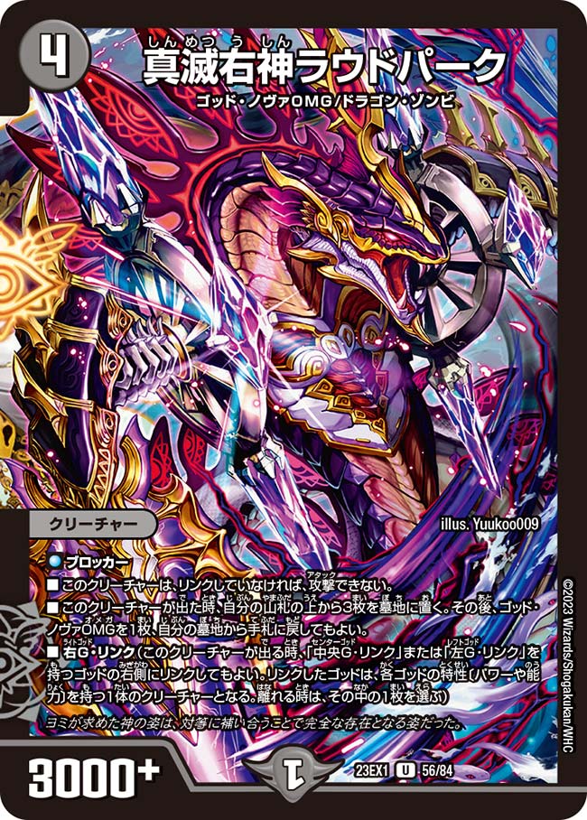 card_63560