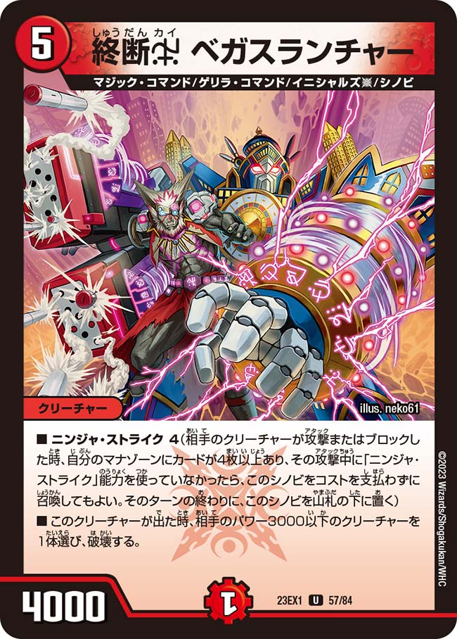 card_63561