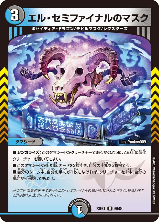 card_63564_