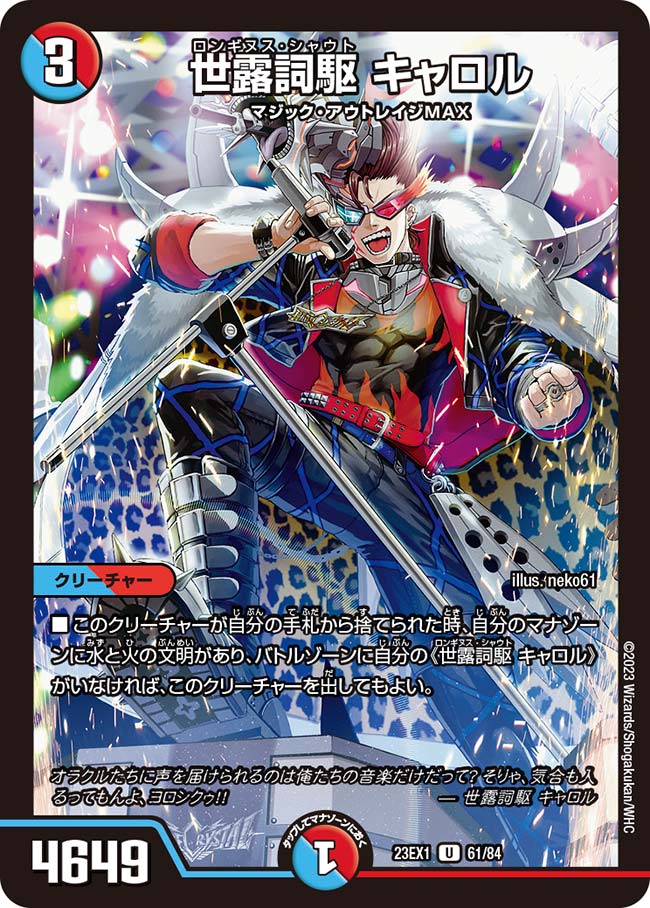card_63565_
