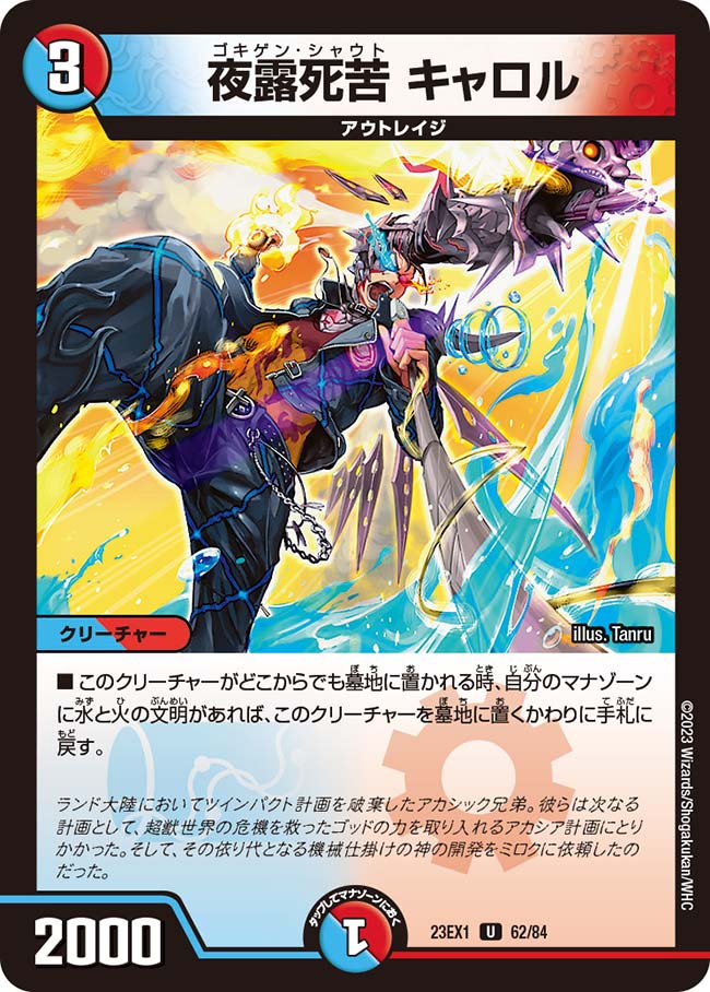 card_63566