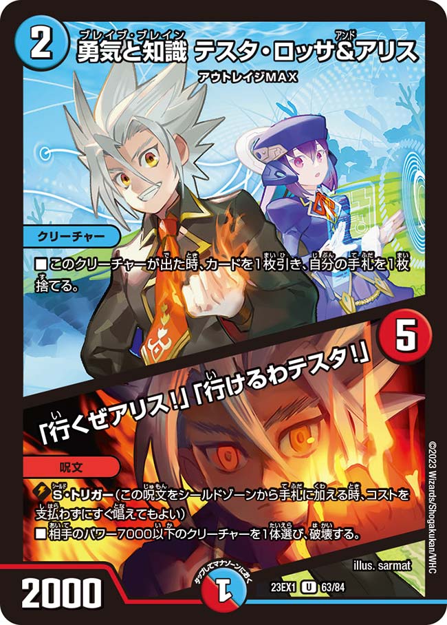 card_63567