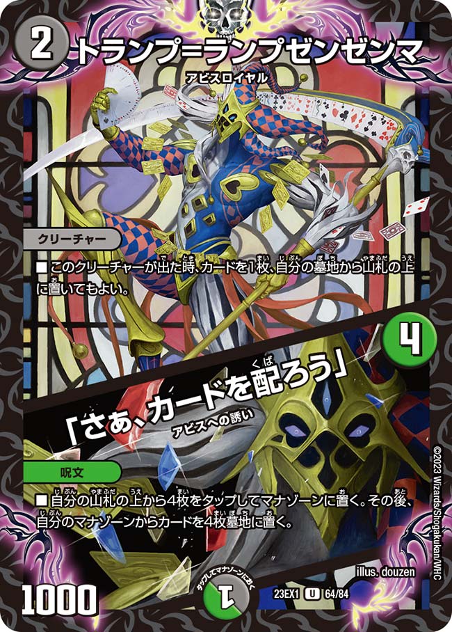 card_63568_