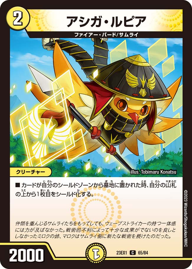 card_63569_