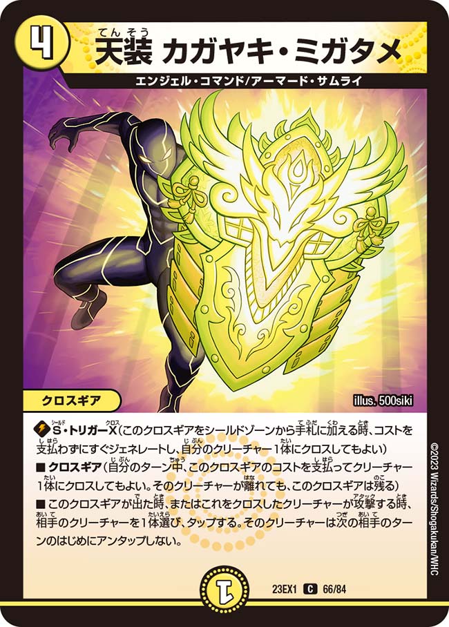card_63570_