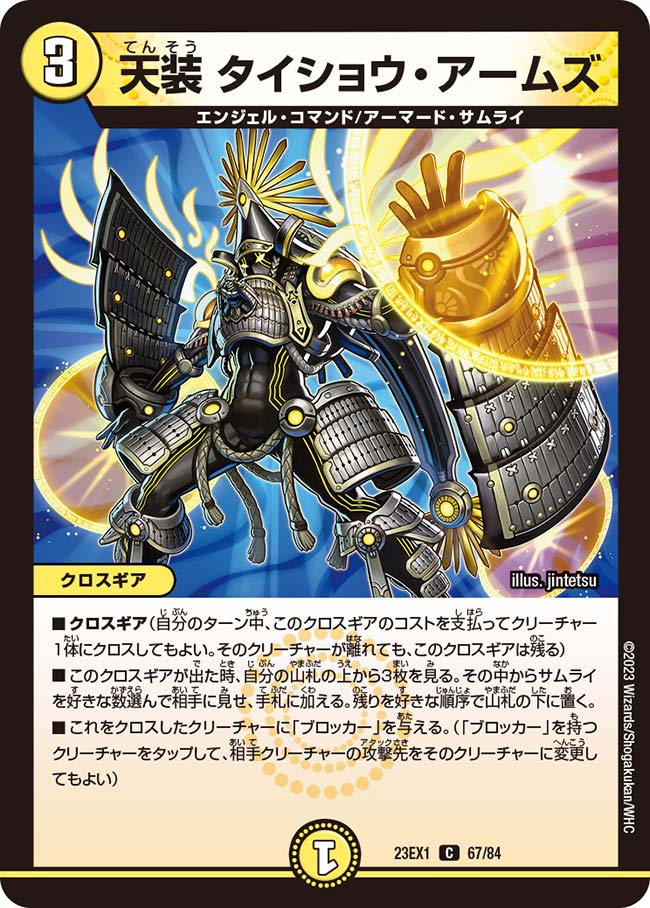 card_63571_