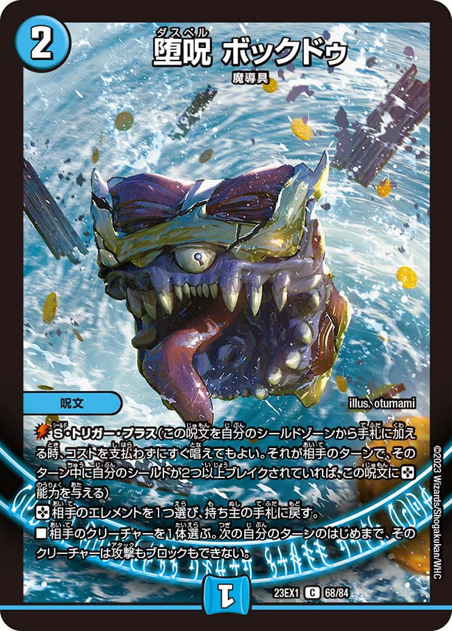 card_63572_