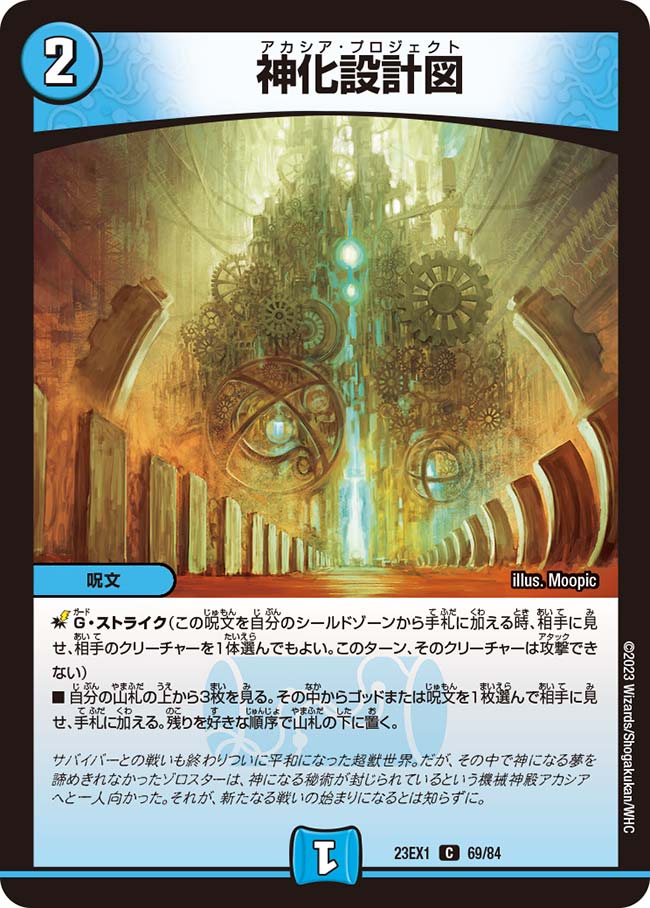 card_63573_