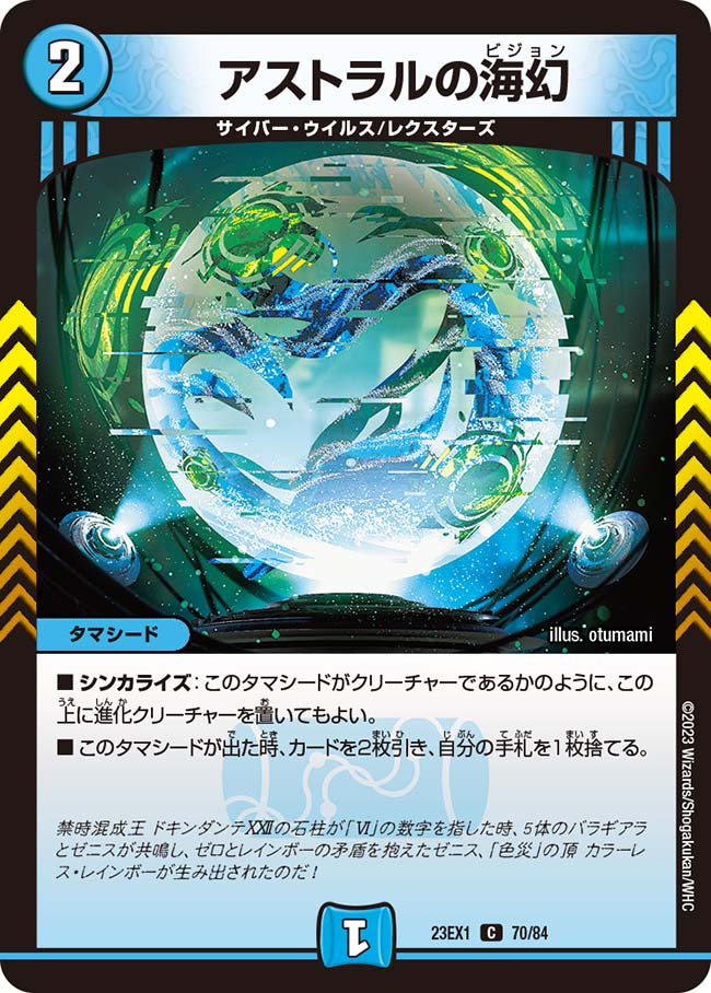 card_63574_