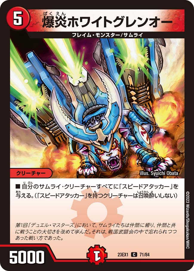 card_63575_