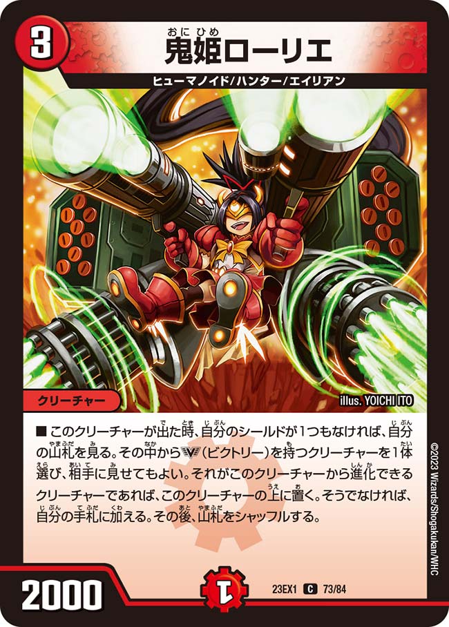 card_63577_