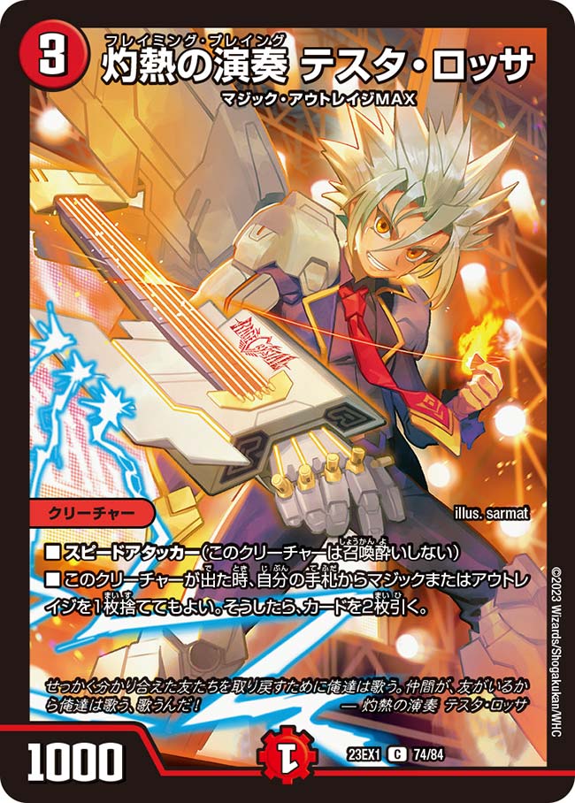 card_59755_series_65403_rarity_101888_