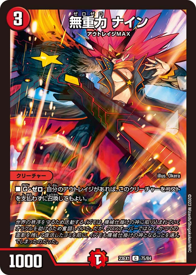 card_63579_