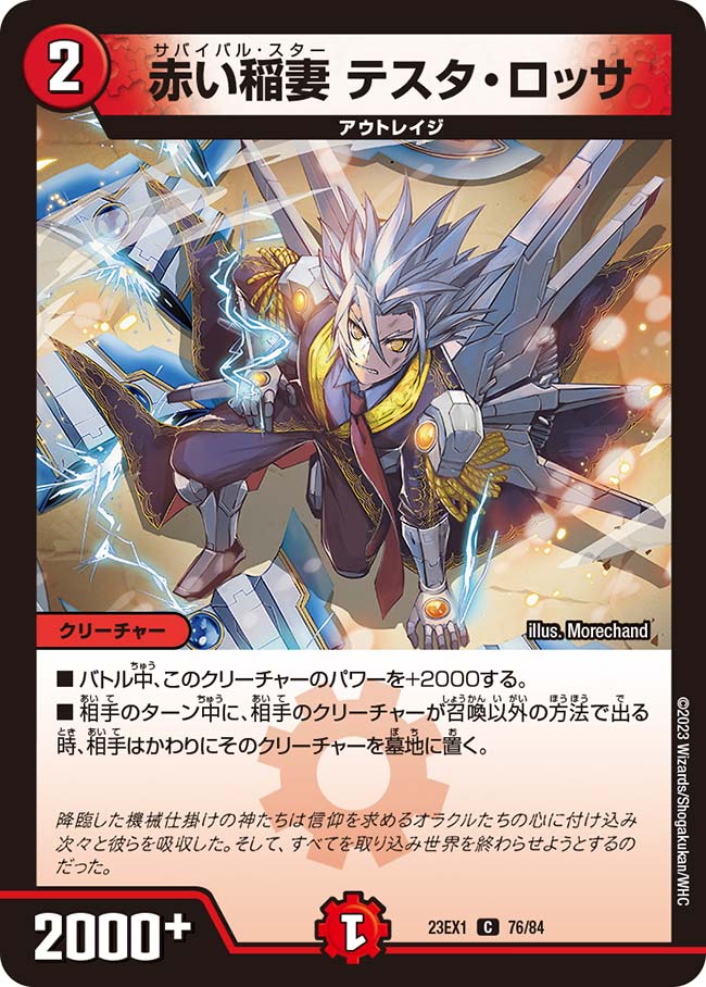 card_61359_series_65403_rarity_101888_