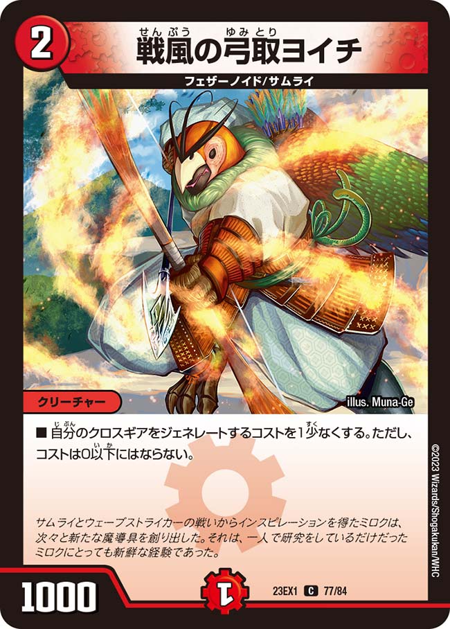 card_63581_