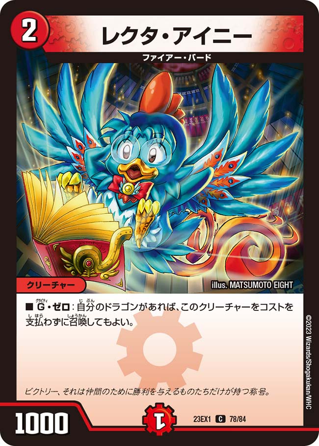 card_63582_