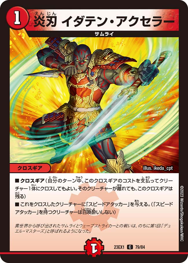 card_63583_