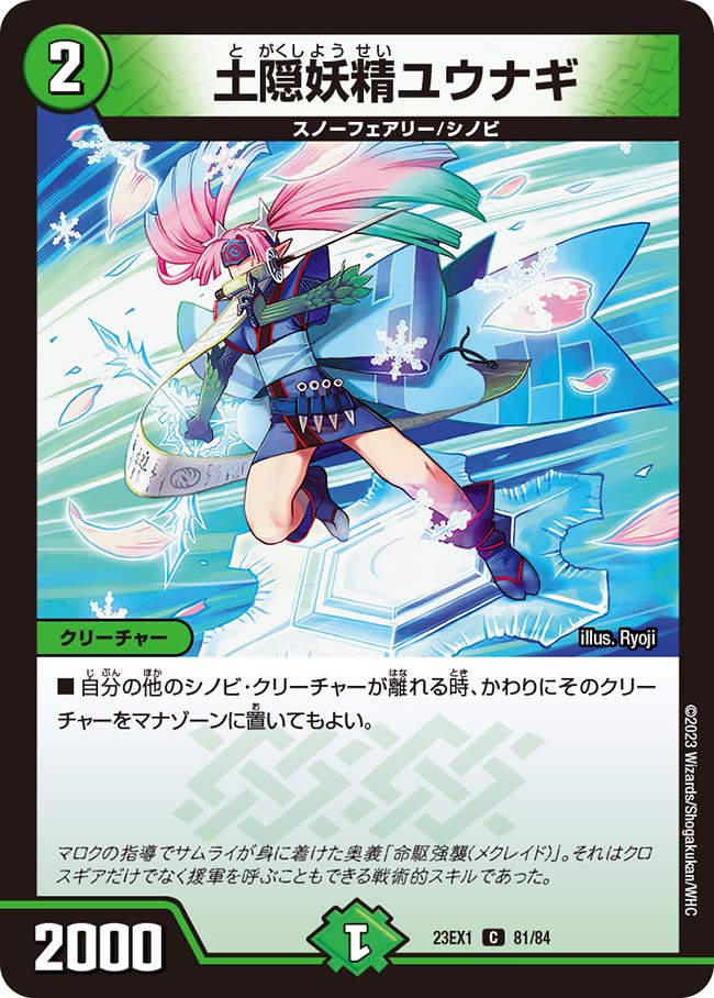 card_63585_