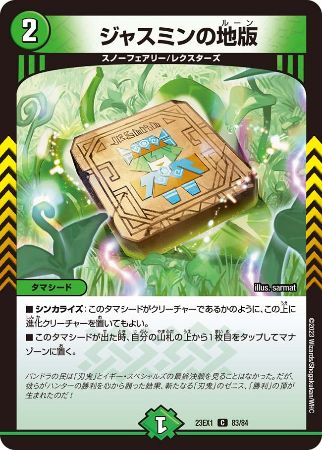 card_63587_