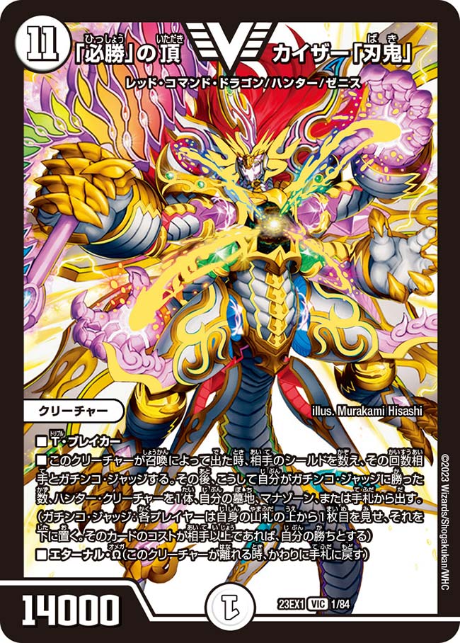 card_63589_