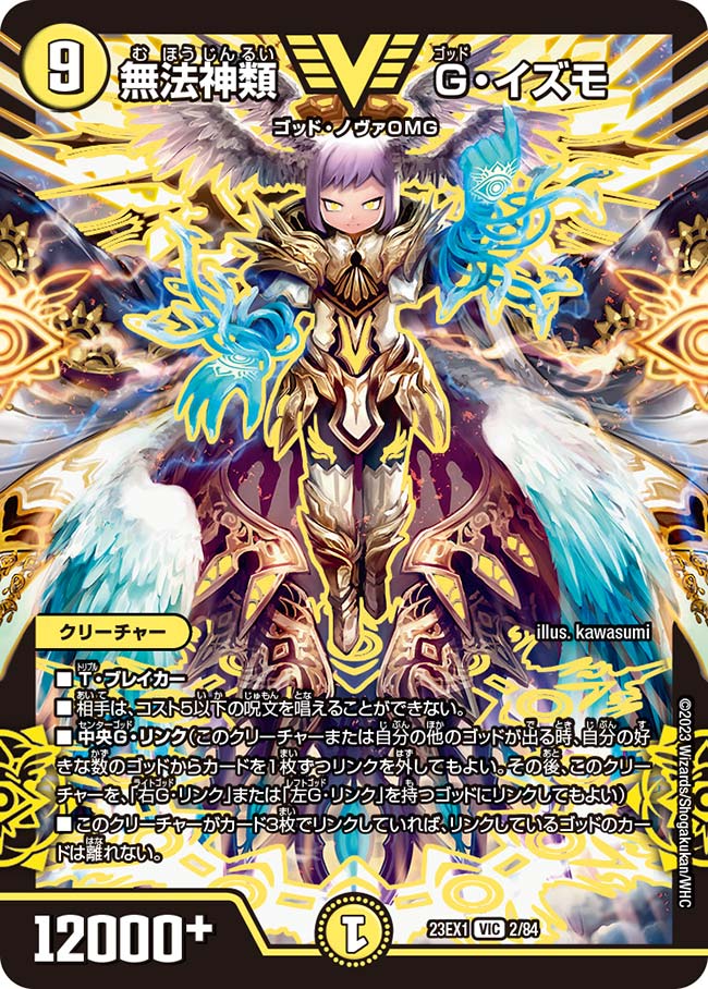card_63590_