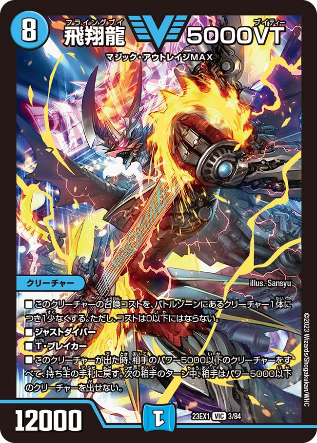 card_59085_series_65403_rarity_101920_
