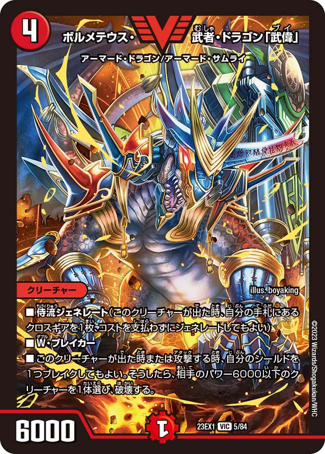 card_63593_