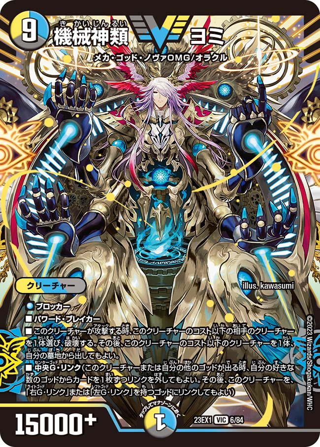 card_63594_