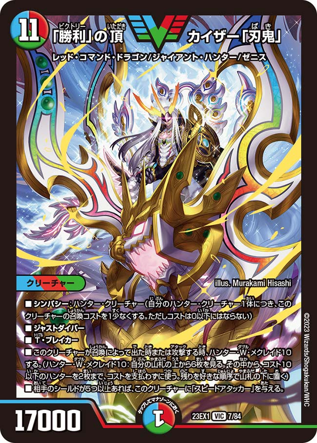 card_61039_