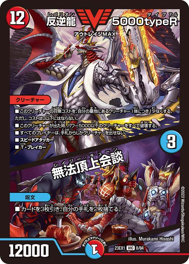 card_63596