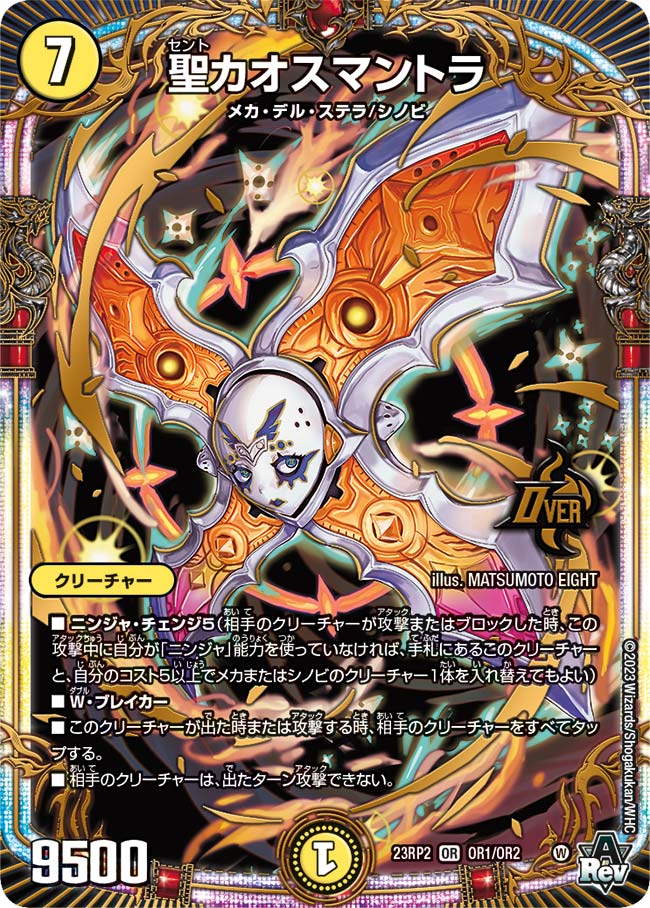 card_59155