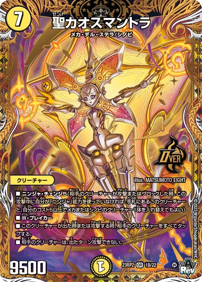 card_59155_series_65405_rarity_101777_