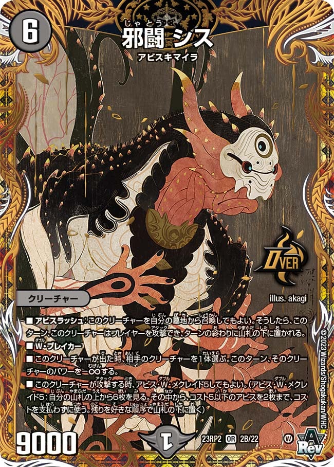 card_63599