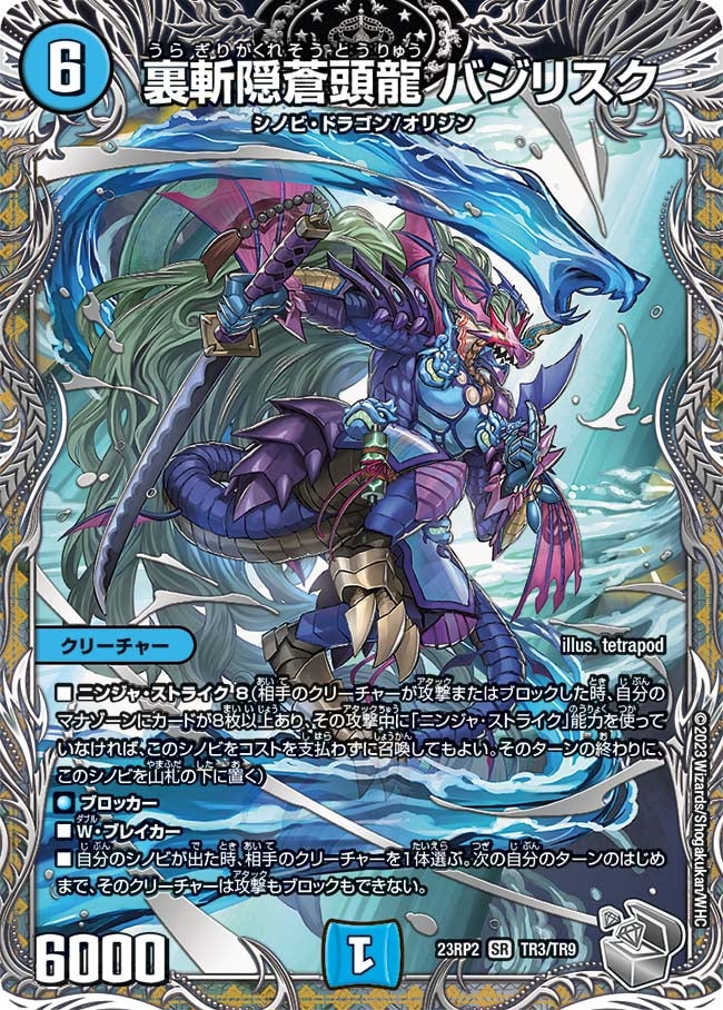 card_63607