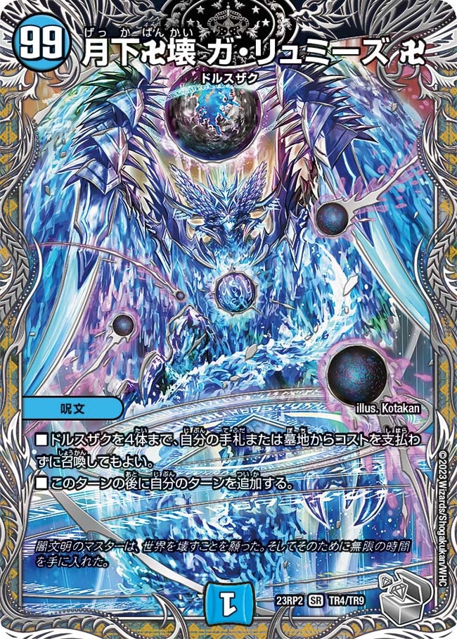 card_63608_