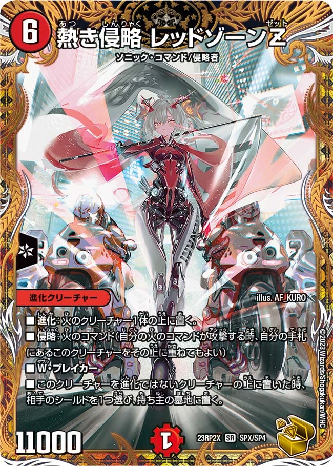 card_63612