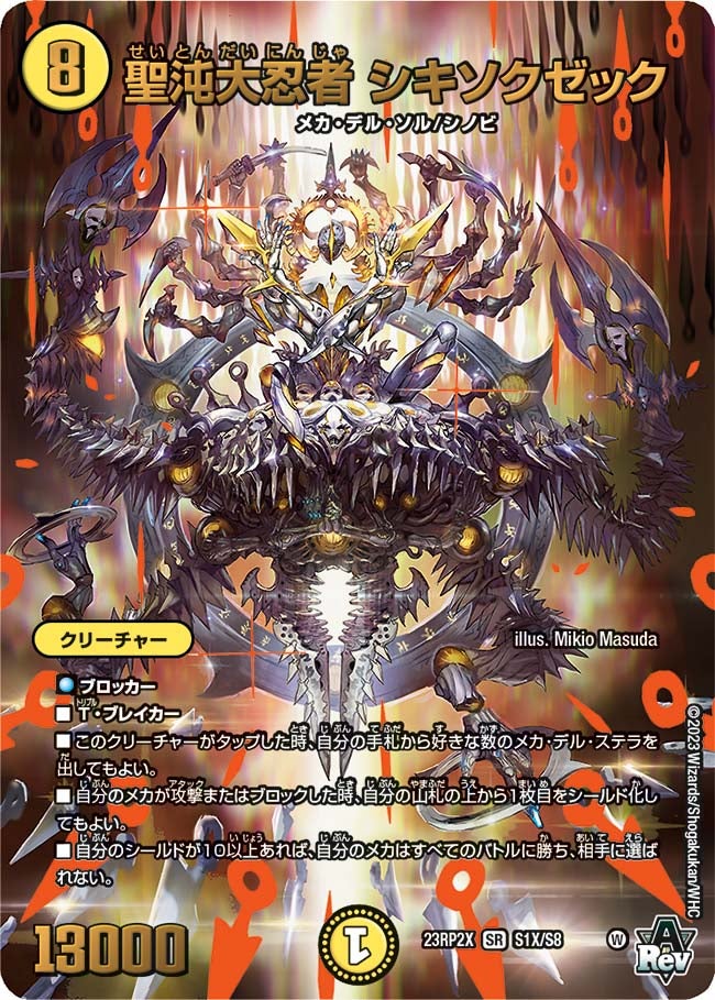 card_63613_