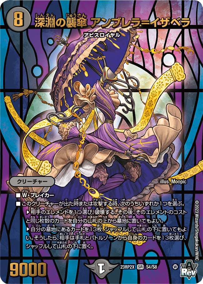 card_63619