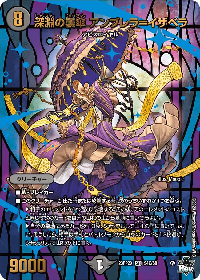 card_63619_