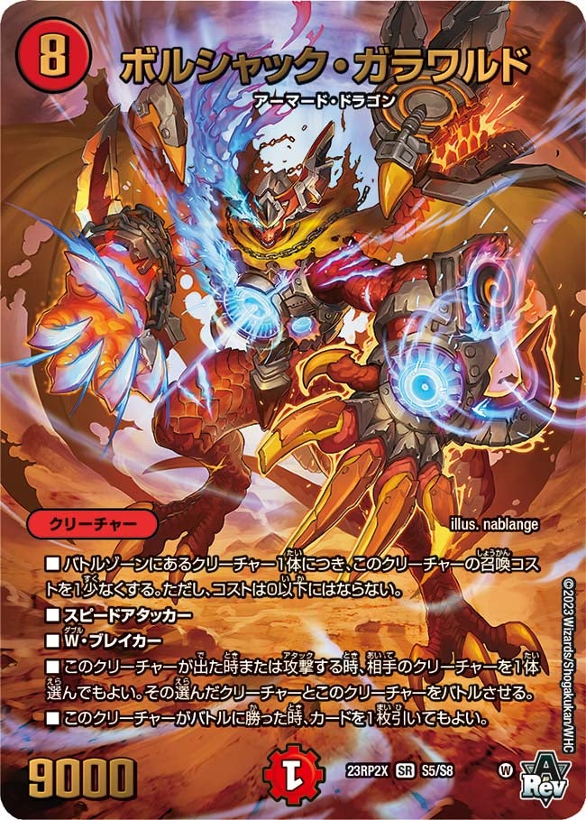 card_59136