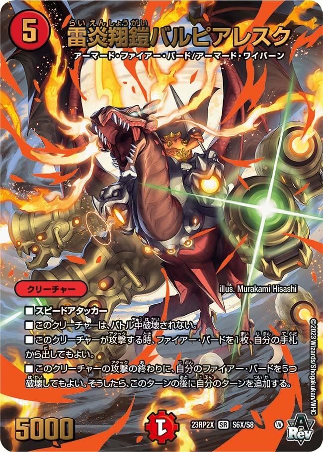 card_63623