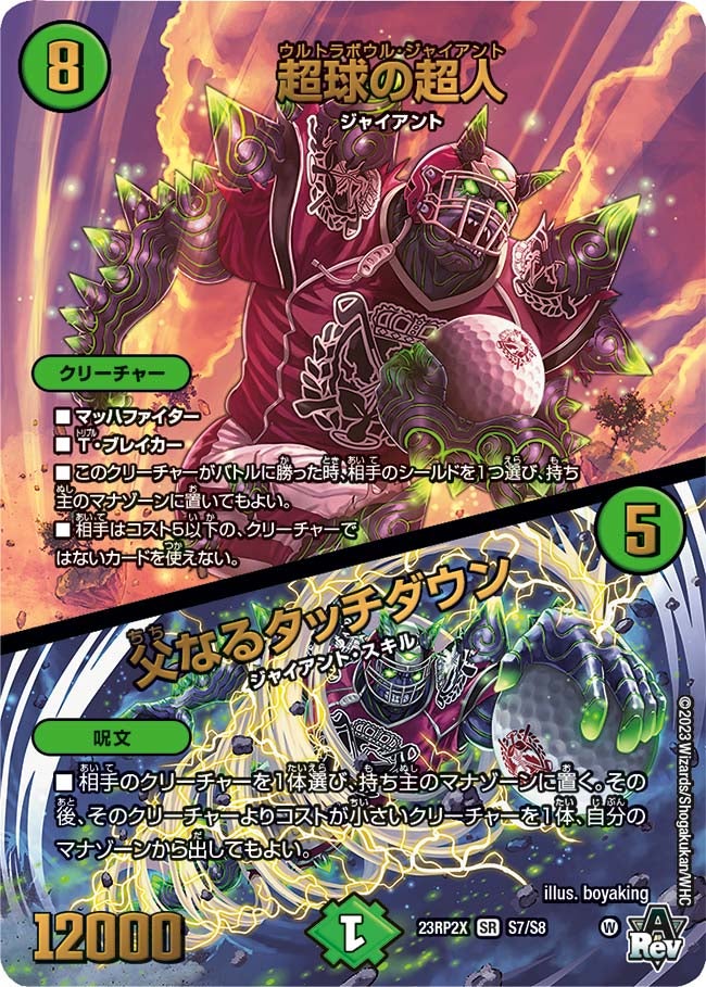 card_63625